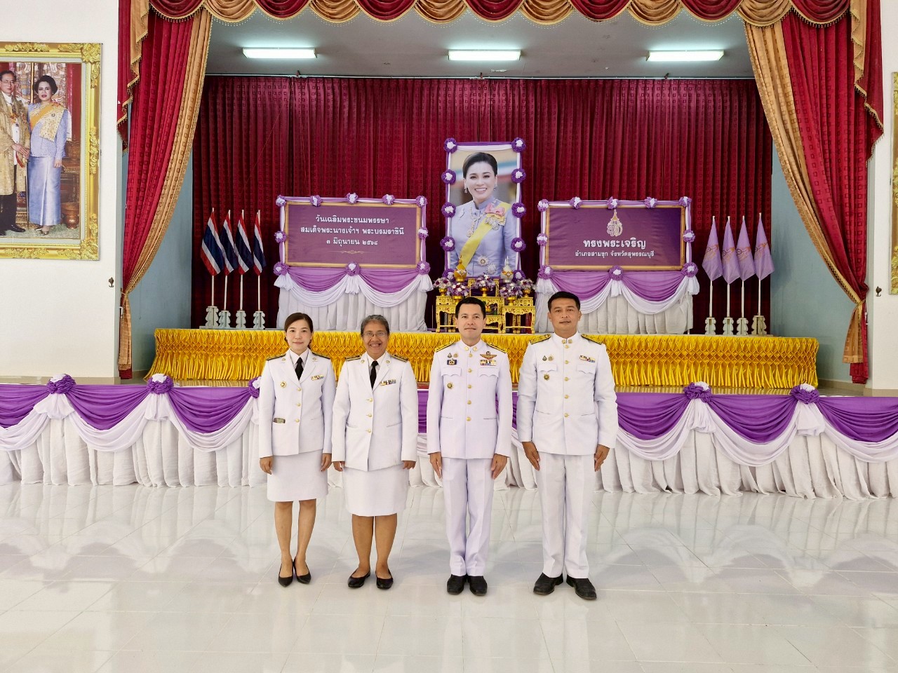 พช.สามชุก ร่วมกิจกรรมวันเฉลิมพระชนมพรรษาสมเด็จพระนางเจ้าสุทิดา พัชรสุธาพิมลลักษณ พระบรมราชินี