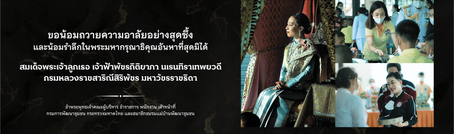 hilight อำเภอ 3