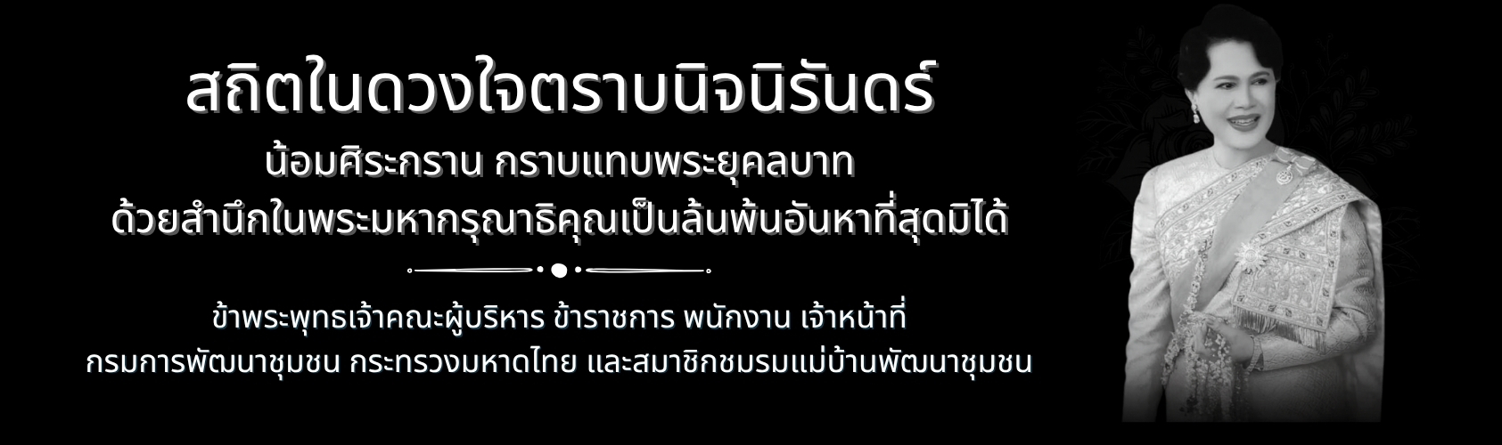 hilight อำเภอ 4